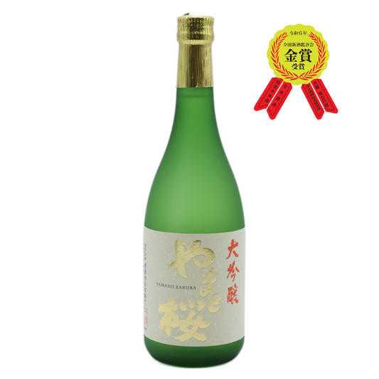 Yamatozakura Gold Label Daiginjo